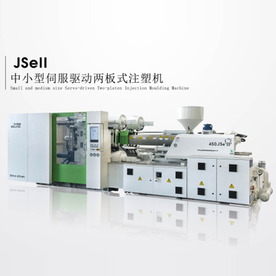 Small and medium size Servo-driven Two-platen IMM